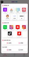 리뷰노마드 ảnh chụp màn hình 1