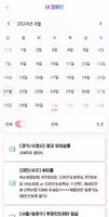 리뷰노마드 ảnh chụp màn hình 3