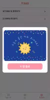 리뷰노마드 ảnh chụp màn hình 5