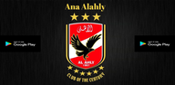 How to Download Ana Alahly APK Latest Version 2.0.2 for Android 2024