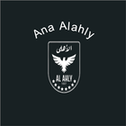 Ana Alahly icône