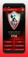 Zamalkawy Ana 海報