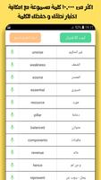 تعلم اللغة الانجليزية bài đăng