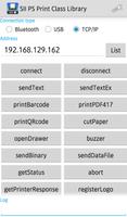 SII PS Print Class Library screenshot 3