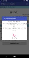 SII Firmware Updater スクリーンショット 2