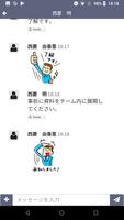 Chat by Seiryo penulis hantaran