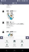 Chat by Seiryo syot layar 1