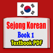 Sejong Korean Textbook PDF book 1