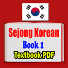 Sejong Korean Textbook PDF book 1 أيقونة