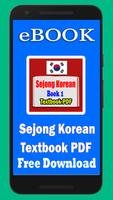 Sejong Korean Textbook PDF book 1 স্ক্রিনশট 1