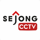 세종CCTV APK