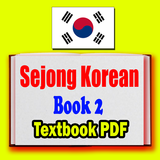 Sejong Korean Textbook PDF book 2 icône