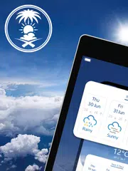 Скачать Anwaa XAPK