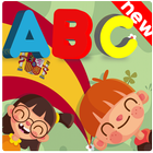 لعبة تعلم اللغة الاسبانية للاطفال 2019 ícone
