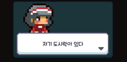 도시락 먹으러 가는길 screenshot 1