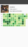 Github for developers(잔디 확인) ภาพหน้าจอ 2