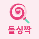 돌싱짝 - 돌싱 소개팅, 동네친구와 건전한 만남 APK