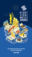 The 30th SMA Official Voting App poster