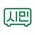 춘천시민버스