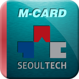 서울과학기술대학교 모바일학생증 biểu tượng