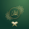 إتقان APK