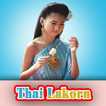 ”Thai-Lakorn
