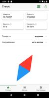 GeoApp - компас и геометки Plakat