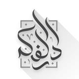 Даруль Фикр icon