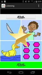 Amharic Chewata APK Herunterladen