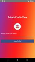 Private Profile View ポスター