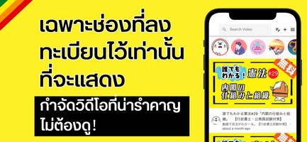 Select Tube -ลดเวลาที่เสียไป ภาพหน้าจอ 1