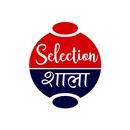 SELECTION SHALA APK
