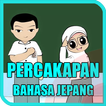 ”Percakapan Bahasa Jepang Mudah