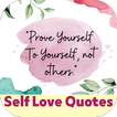self love quotes 아이콘