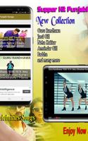 New Punjabi Songs скриншот 2