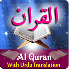 Quran With Urdu Translation icône