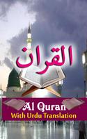 3 Schermata Quran With Urdu Translation