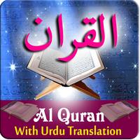 Quran With Urdu Translation plakat