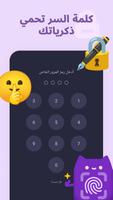 Moodpress الملصق