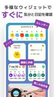 Moodpress スクリーンショット 3
