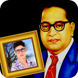 Bhim Rao Ambedkar Photo Frames Background Changer أيقونة