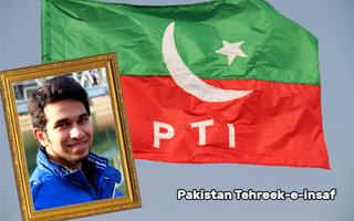 Pakistan Tehreek E Insaf Photo Frame:I Support PTI captura de pantalla 1