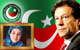 Pakistan Tehreek E Insaf Photo Frame:I Support PTI captura de pantalla 3