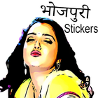 WAStickerApps : Bhojpuri Stickers for WhatsApp Zeichen