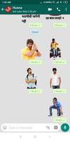 Yash Stickers for Whatsapp - WASticker Plakat