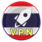 Thailand VPN - Free Unlimited VPN Proxy আইকন