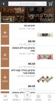 קקאו מרקט 스크린샷 2