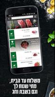 StoreWiseTest স্ক্রিনশট 3