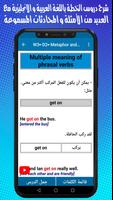 خطة مايكل يوسف للمستوي المتوسط syot layar 1