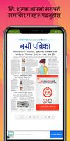 All Nepali News paper App screenshot 3